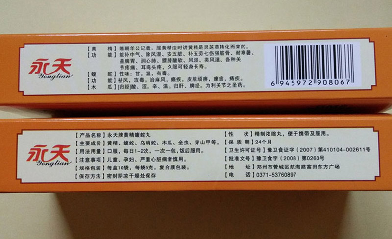 蓮藕淀粉加工設備